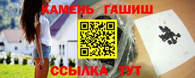 крисы Новозыбков