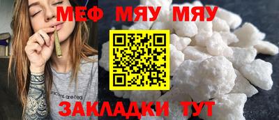 крисы Новозыбков
