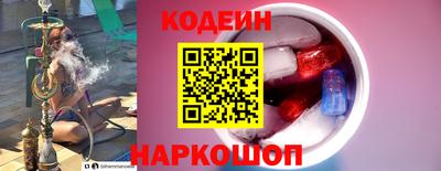 метамфетамин Новодвинск