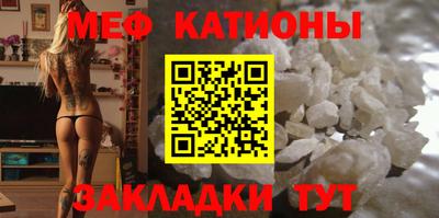 метамфетамин Новодвинск