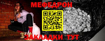 крисы Новозыбков