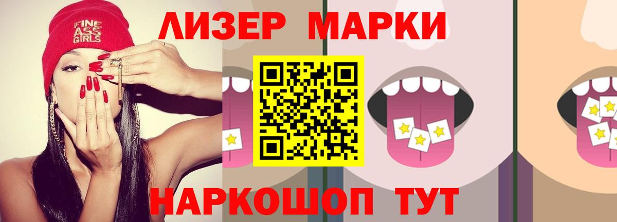 Лсд 25 экстази ecstasy  Вход с VPN  Нурлат  Лсд 25 экстази  LSD-25 экстази ecstasy 