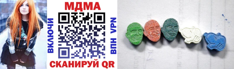 MDMA VHQ нарко площадка официальный сайт Нурлат
