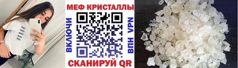 hydra сайт  Нурлат  МЕФ мука 