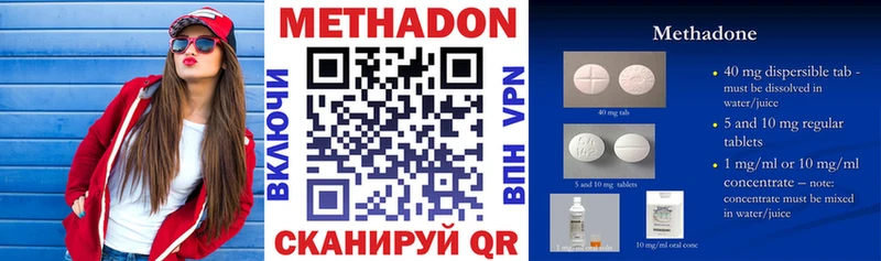 купить   Нурлат  darknet телеграм  Метадон мёд 