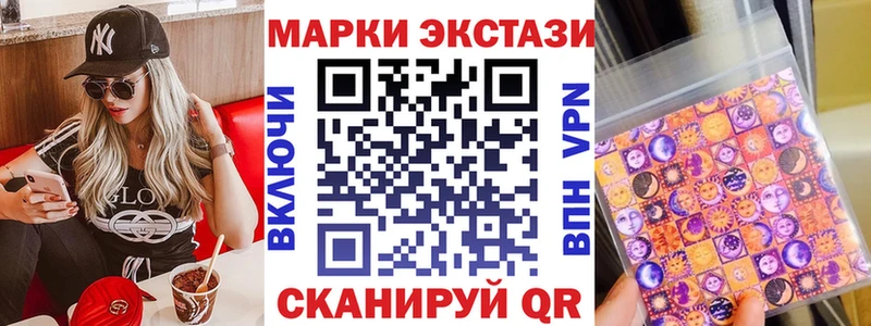 Наркотические марки 1,5мг Нурлат