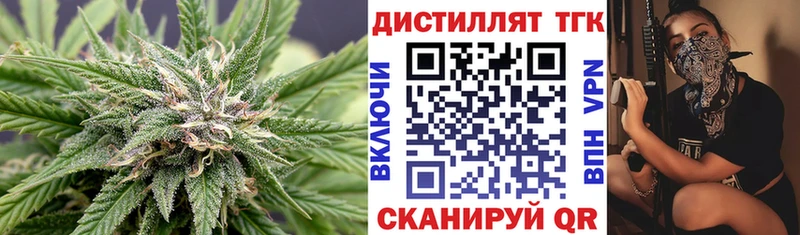 где найти   Нурлат  kraken рабочий сайт  ТГК вейп 