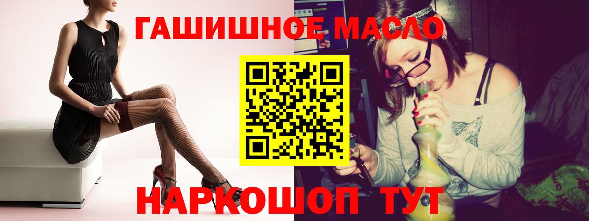 Нурлат  МЕГА как войти  Вход с VPN  ТГК вейп 
