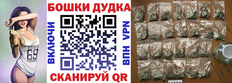 Каннабис Ganja  купить закладку  Нурлат 
