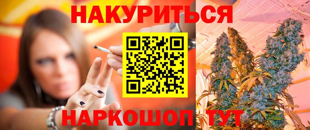МАРИХУАНА конопля  Вход с VPN  Нурлат  Конопля ГИДРОПОН  Марихуана THC 21%  Шишки марихуана LSD WEED 